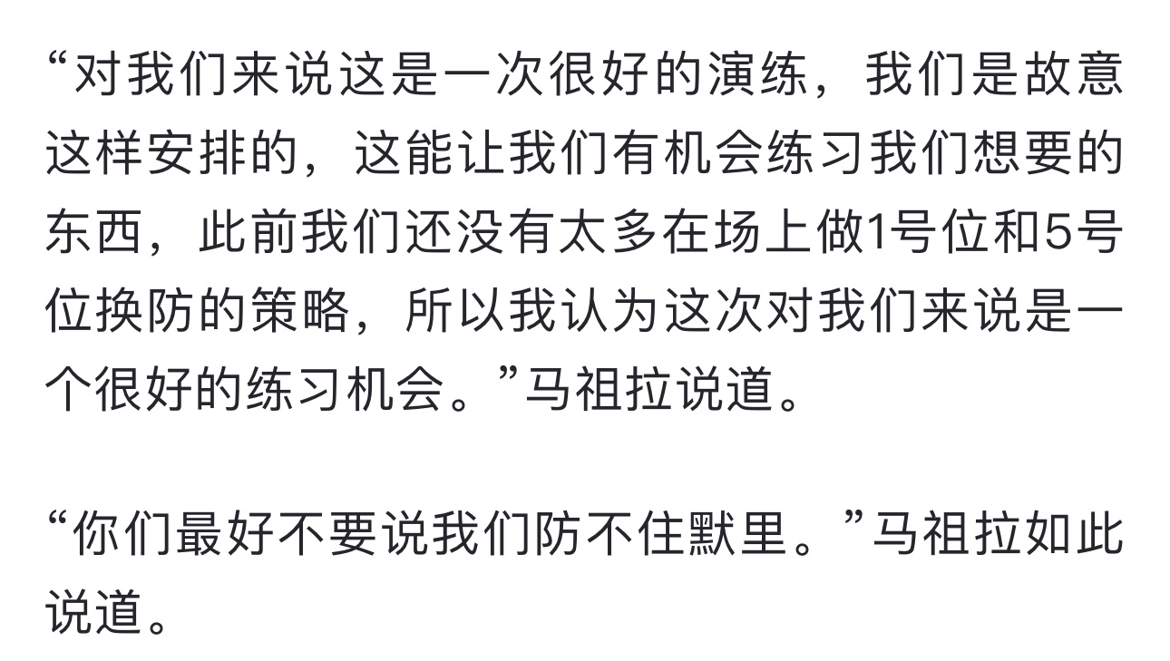 故意🙊#小怪兽的篮球动图[超话]# ​​​