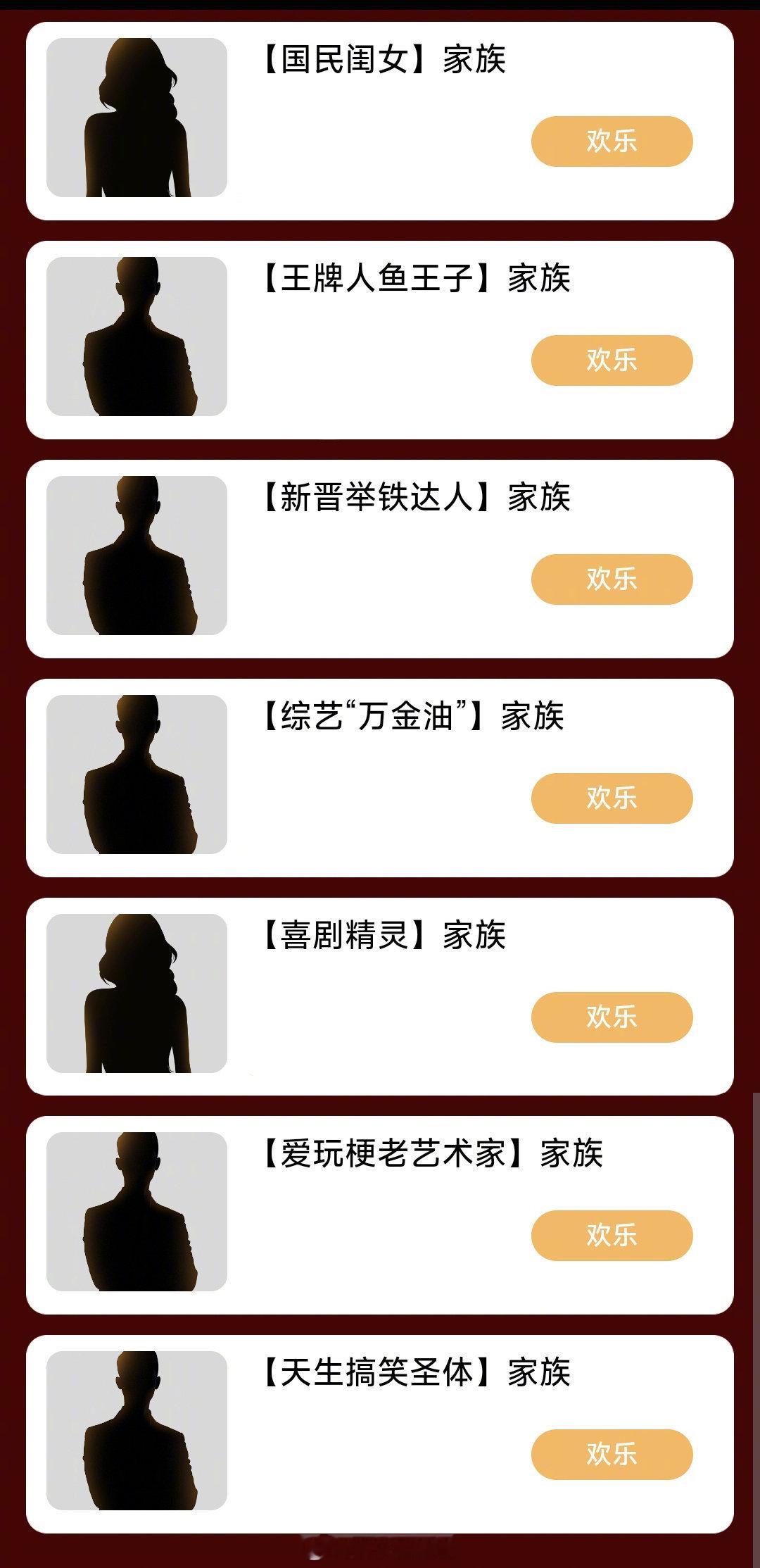 王牌9阵容没有沈腾 不是吧？传了这么久的“腾哥可能缺席”，难道要成真了？王牌9的