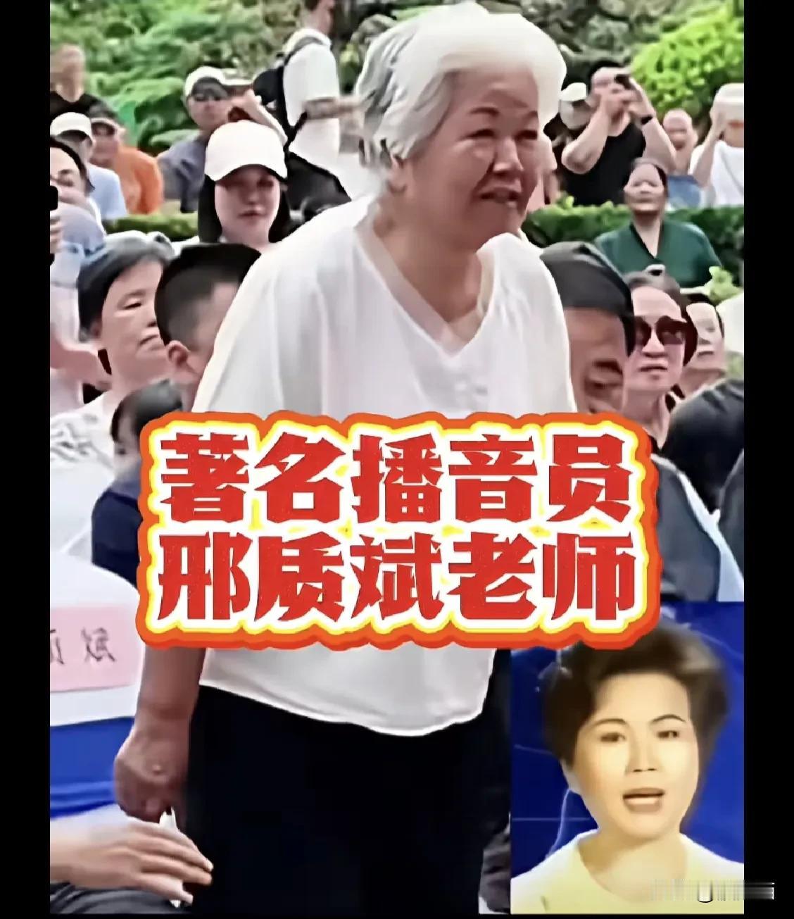 想着邢质斌老师岁数大了没想到她已经79岁了，在我的脑海里，她还是那个刚刚退休退出