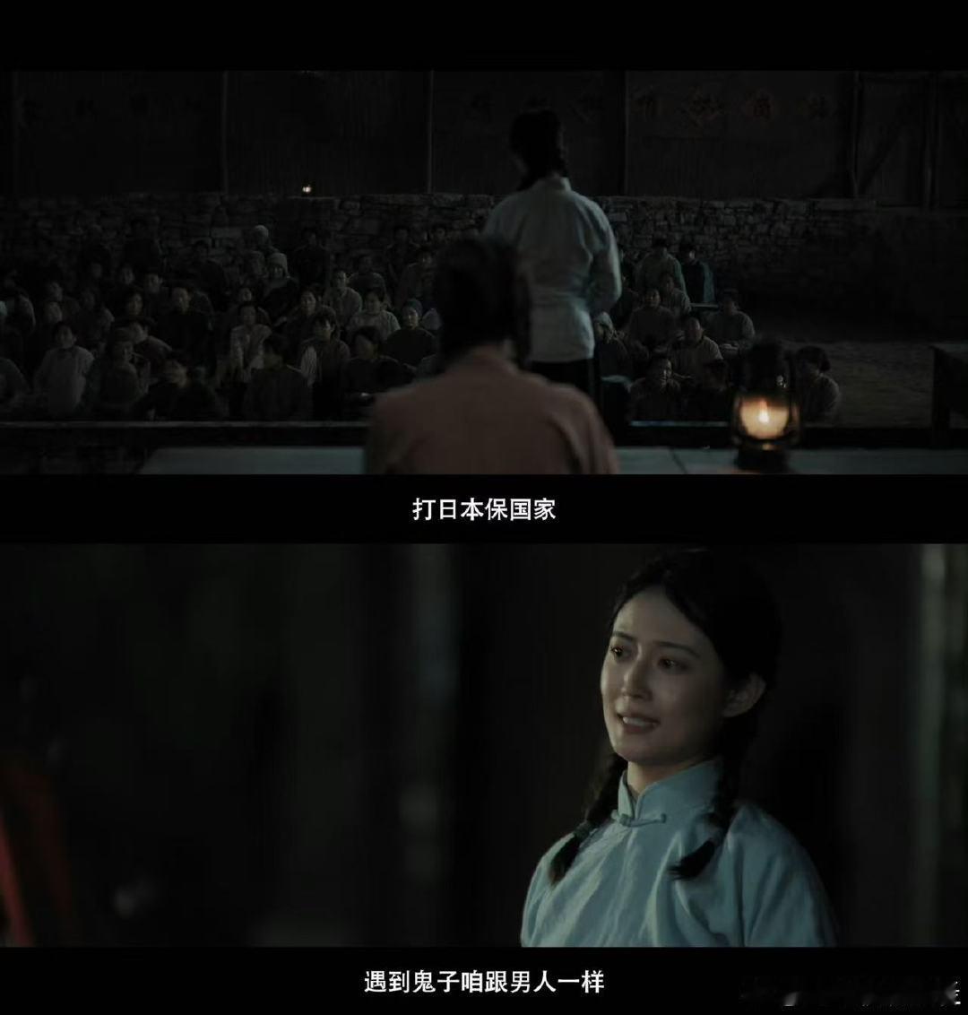 我们的河山今日开播我们的河山 陈钰琪饰演的刘竹梅，出身县长千金却投身革命。她的勇