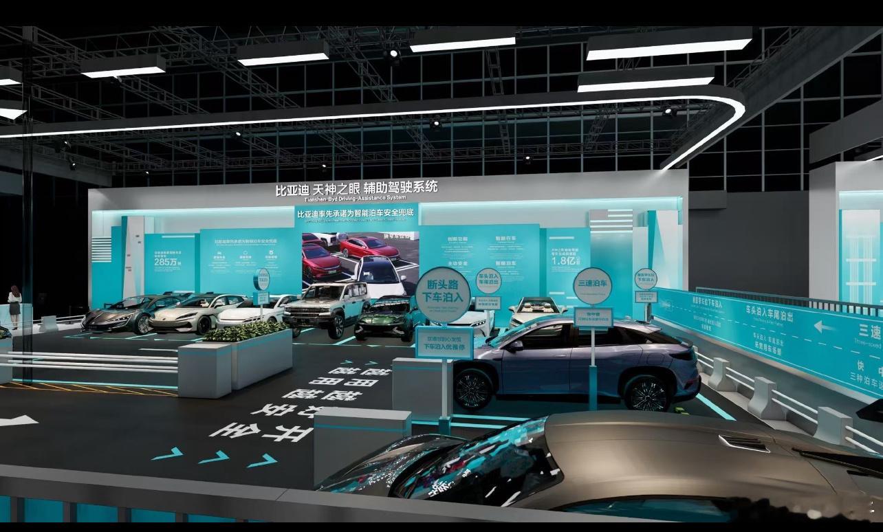 说真的，这几天北京车展逛下来，E3馆比亚迪包场给我的印象最深！不是那种乍一眼很炸