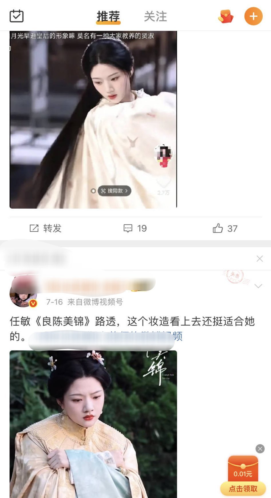 笑到 ​​​