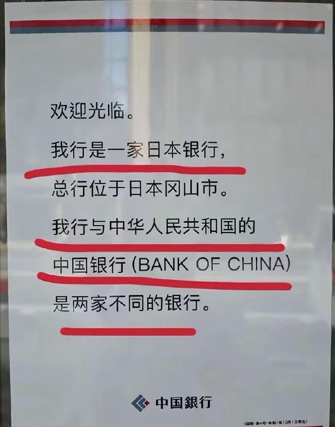 现在才知道！日本人的 “文化 KPI” 居然是认汉字...

在日本，认汉字多寡