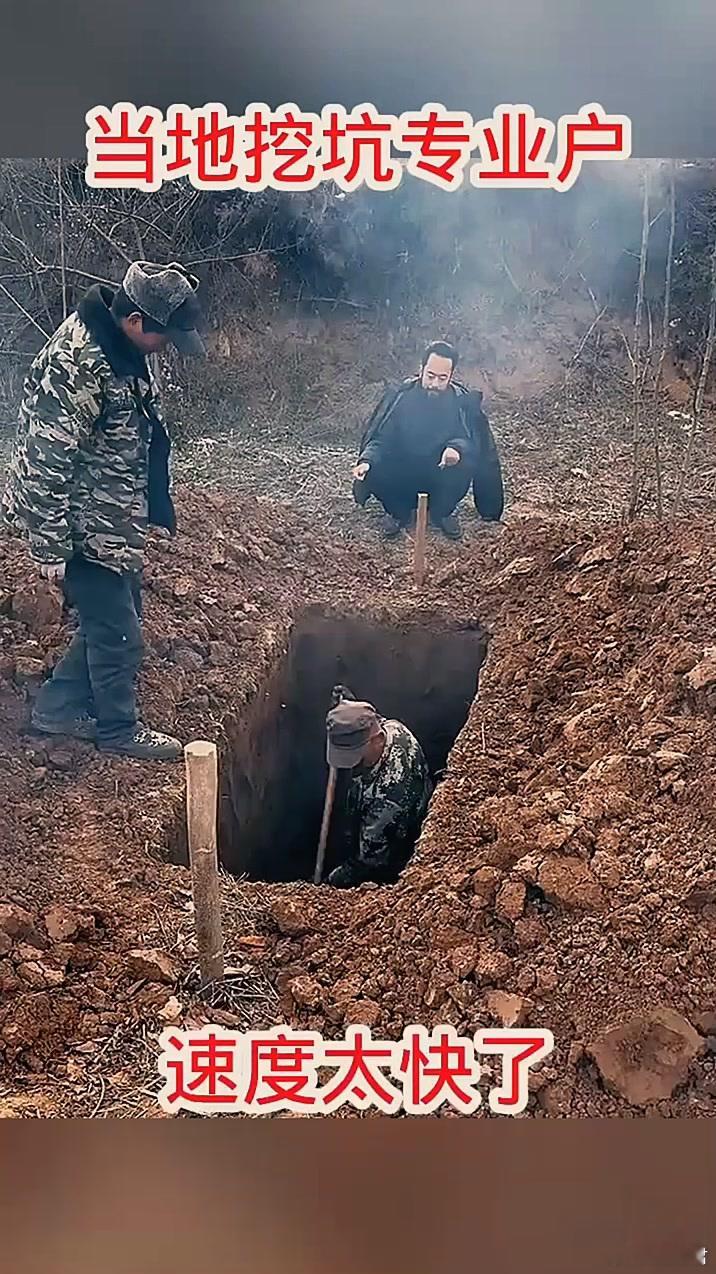 看看今天的坑会有多深，能不能直接埋了 