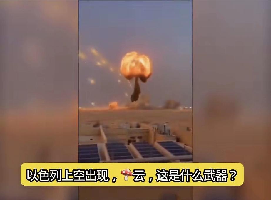 倘若6周内美军撤离，伊朗与以色列正面交锋，以色列若不甘心而动用核武，中东将会走向