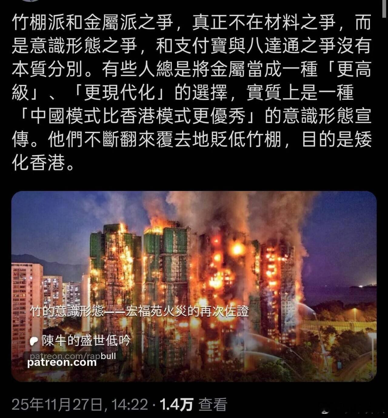 这跟意识形态有鸡毛关系，你随手找一根干竹子，找一根钢管，你用烟还是用打火机，点一
