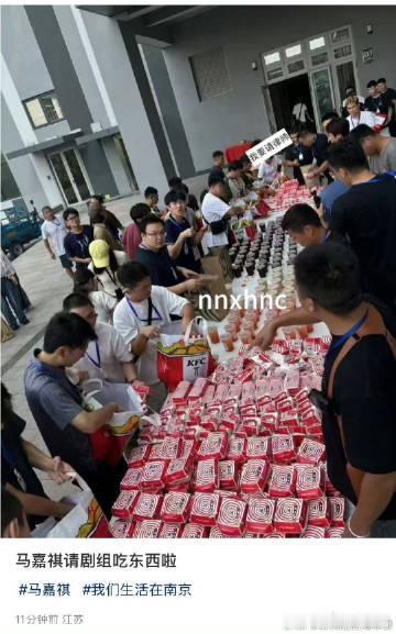 马嘉祺请客马嘉祺中秋请客剧组了  马嘉祺请客啦，这份慷慨太圈粉！嘉祺宝宝，在这中