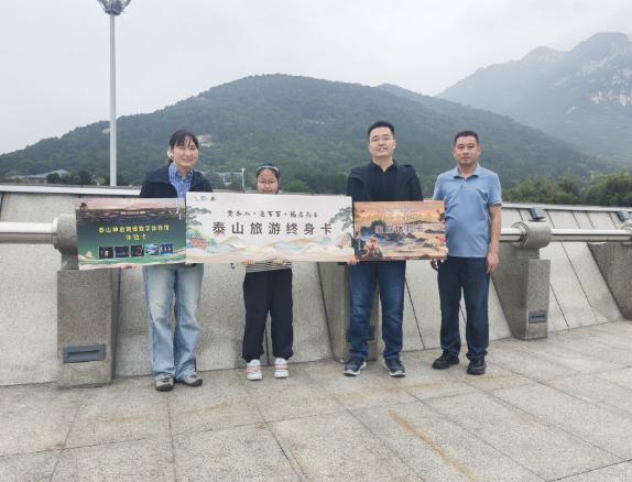 9岁娃抽中泰山终身免费游！

谁能想到啊？一个9岁的小男孩，第一次爬泰山，居然成