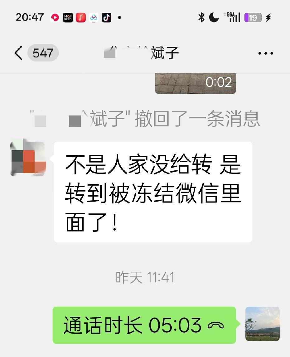 一场误会，扳回傣族小伙子的信誉！
可怜的公主岭大侄子斌子，23岁的时候有一天去长