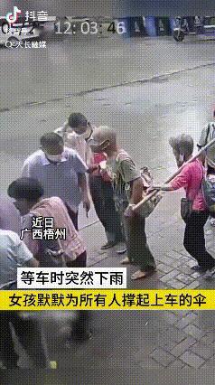 暖心！广西梧州，天空突然下起小雨，站在路边等公交车的老人们见状连忙后退，退到房子