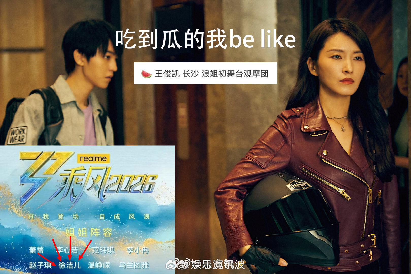 徐洁儿回应上乘风2026不算晚乘风2026徐洁儿太通透了！不管是演戏还是唱歌，敢