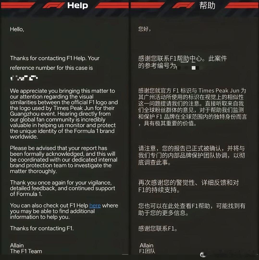 时代峰峻被F1发函了听说时代峰峻挺火，抄袭F1商标会不是一种赚流量的顶级玩法？我