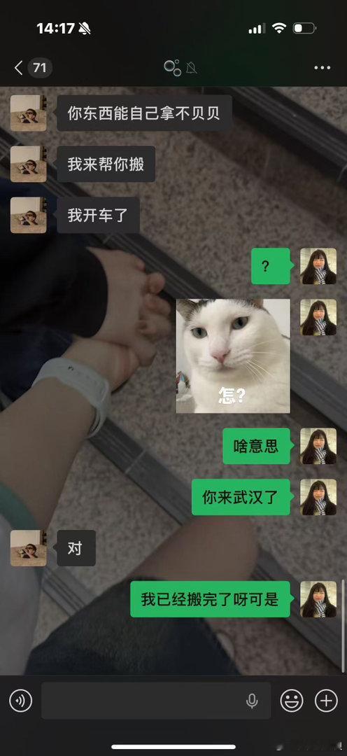 某人工作单休 以帮我搬家的理由从上海来武汉道歉还带了手写信礼物和花 好吧那就原谅