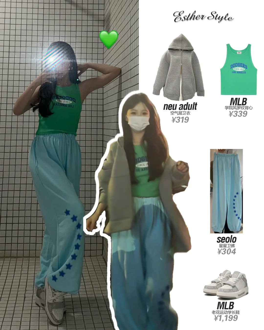 虞书欣私服 💚美式休闲穿搭