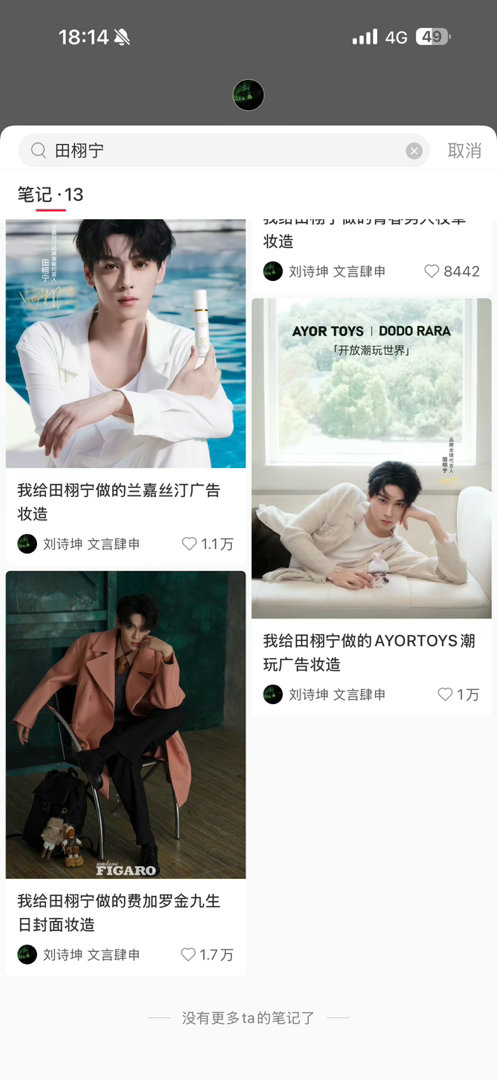 其实我觉得应该是建模的问题 