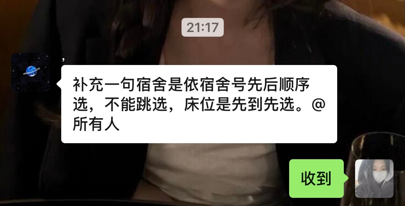 早知道就不回复了 谁懂我的尴尬😅 ​​​