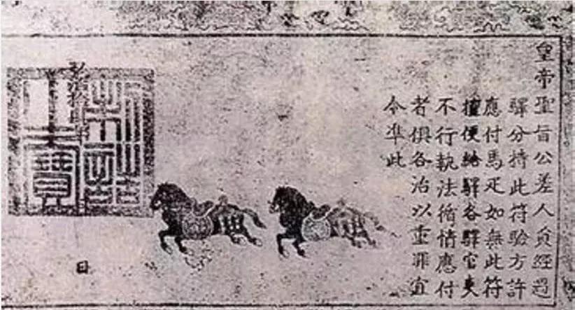 快递在古代叫什么？急递铺！
宋代：北宋神宗熙宁年间（1068—1077）创设了急