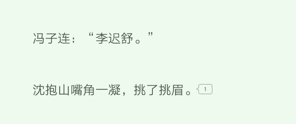 你老婆来了！ 
