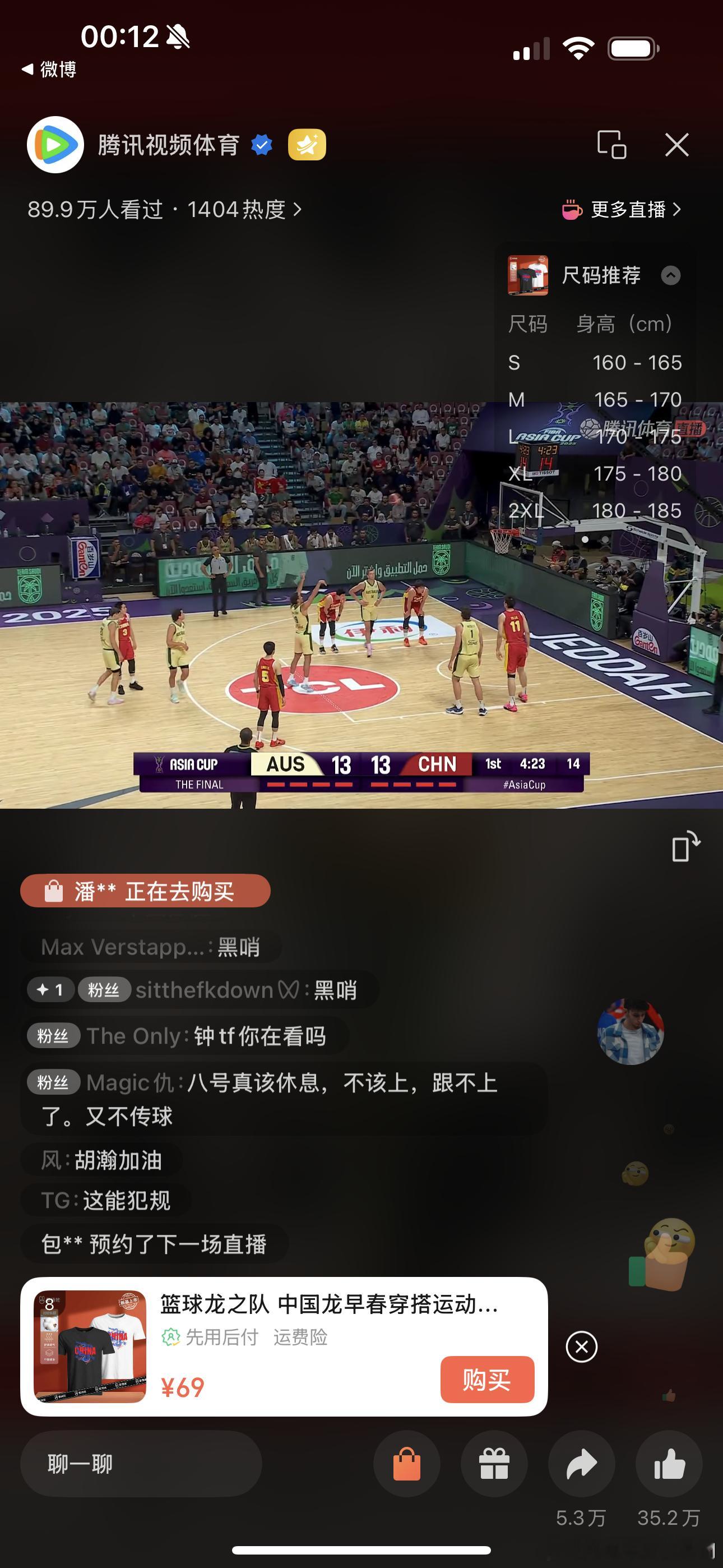 大概是易建联退役之后第一次准点打开中国男篮的比赛了，这届的年轻人太惊喜了，少输当