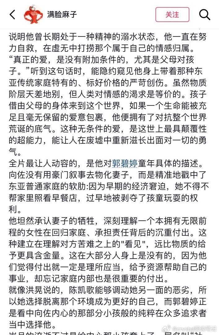 父母喜欢“处女”媳妇 