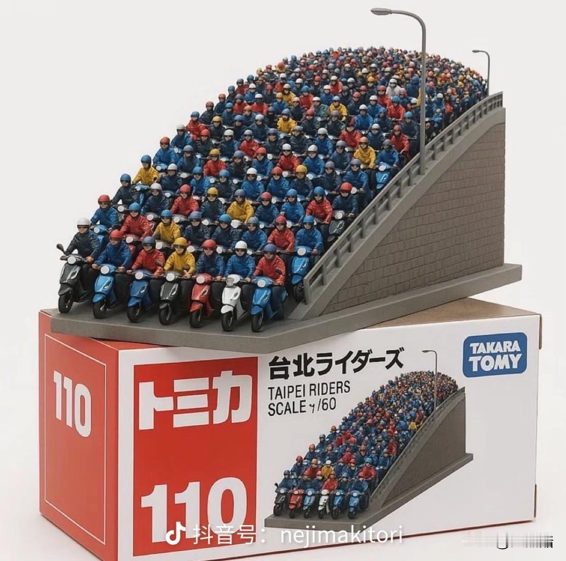 一个没有新国标的地方 北京啥时候可以让京
B牌照摩托进四环 什么时候可以让城六区