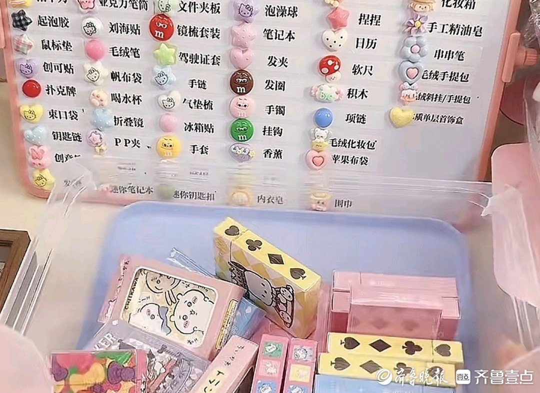 拆开的是惊喜，还是套路？盲盒之后，盲勺走红