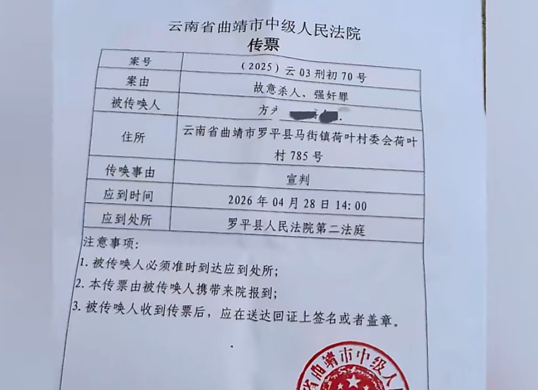 15岁女生被同学杀害亲属放弃所有赔偿 叹人间悲剧，花季少女殒命，亲属舍赔偿之利，