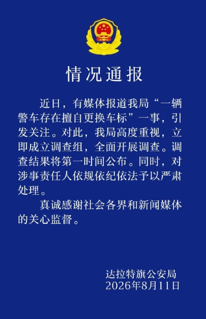 这届市民太懂车🙈 