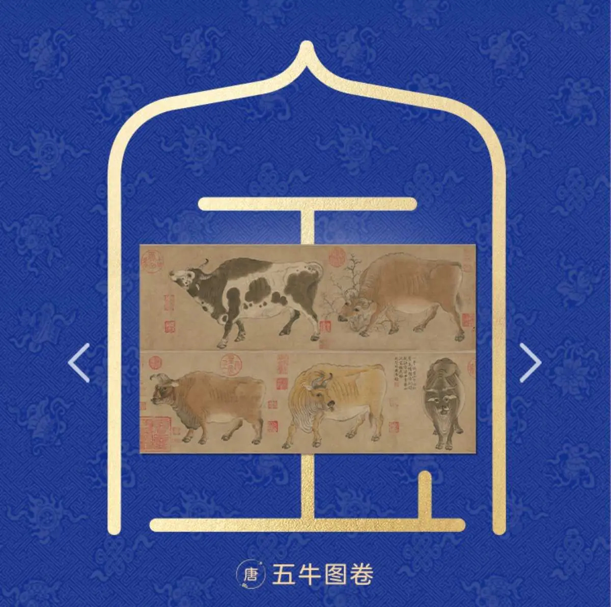 "我娃居然主动给我上了一堂文物课自从玩了「听宝贝说」，我家“小话痨”找到了新舞台