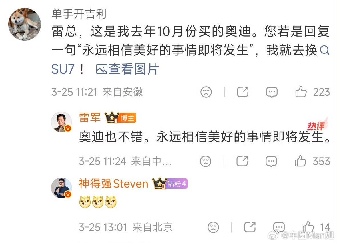 雷军一句话卖出一辆车当下太多车企，还困在参数堆砌、价格厮杀的红海里，把用户当成待
