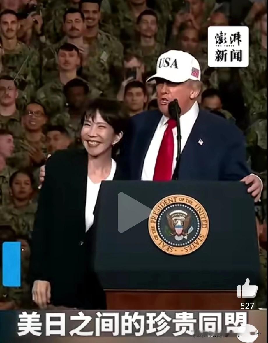 哇塞！
太炸裂了吧？
直接搂到怀里去了？看把高市早苗高兴的，合不拢嘴，还主动往上