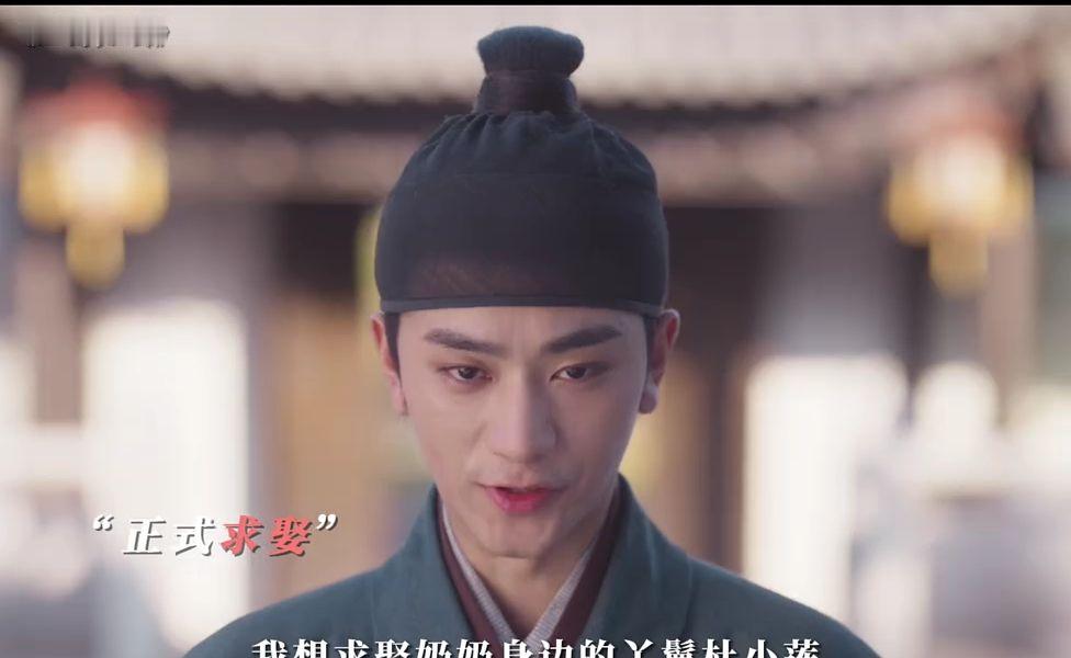 《兰香如故》#好剧推荐# 因为一个片段看了整部剧