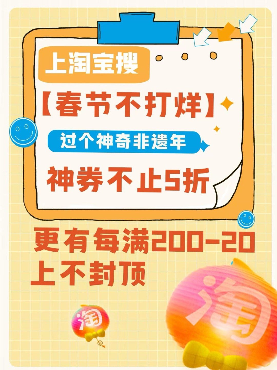 淘宝春节不打烊 爸妈唠叨好久要讨个好彩头，这不，我在淘宝上淘了个金光闪闪的金元宝