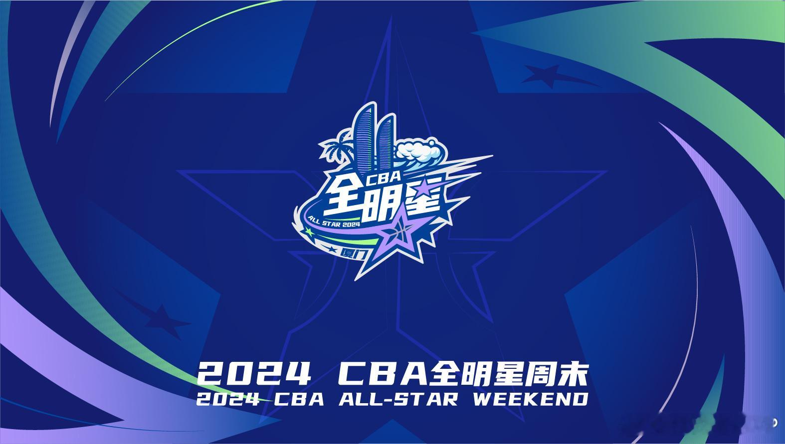 经济下行时代，体育竞赛表演业的艰难程度远超外界想象。今天（2月1日），2024年