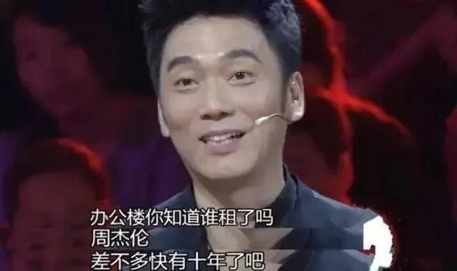 2007年林依轮的老婆西华买了北京CBD的两栋楼，一栋是住宅，一栋是写字楼，房子