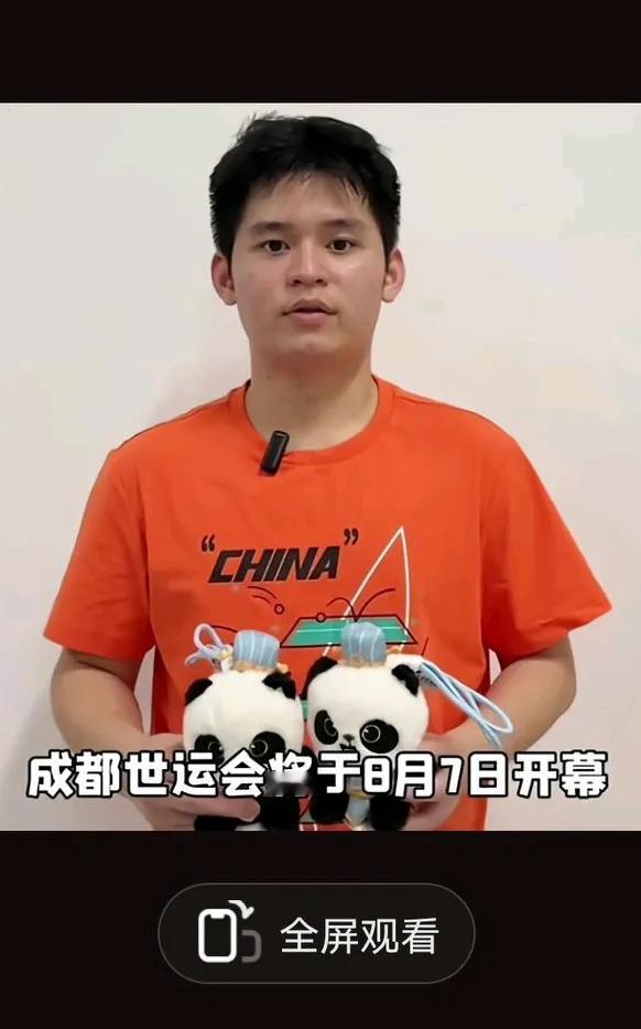 🐼 8月7日，我们不见不散！
阳光帅气的林诗栋我们永远爱你支持你，愿你所有比赛