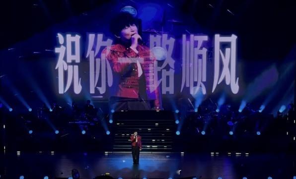 陈志朋还是老辈子懂我陈志朋时隔十年开唱三度落泪 有人被合唱与落泪的画面打动，有人