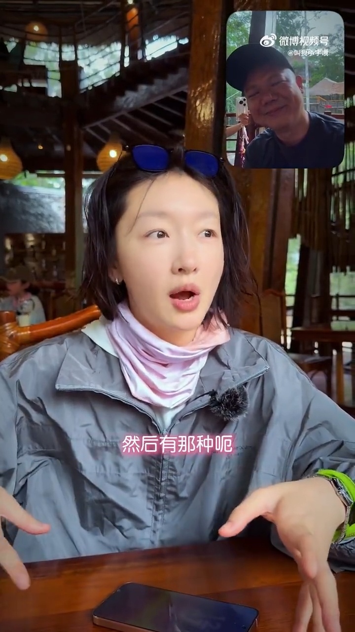 周冬雨说邓为是内蒙狼王周冬雨想变成脱缰的野驴花儿与少年周冬雨脑洞也太可爱了！给自
