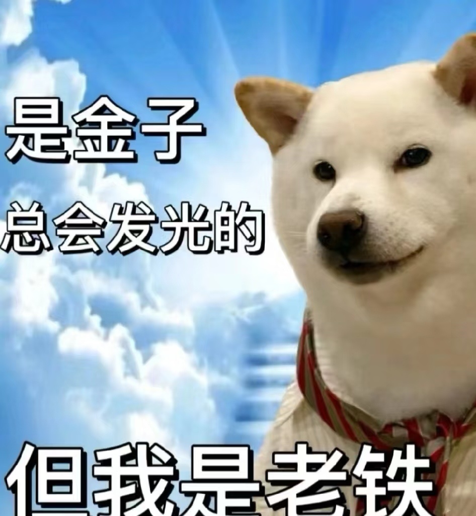 生活 生下来就要干活。 