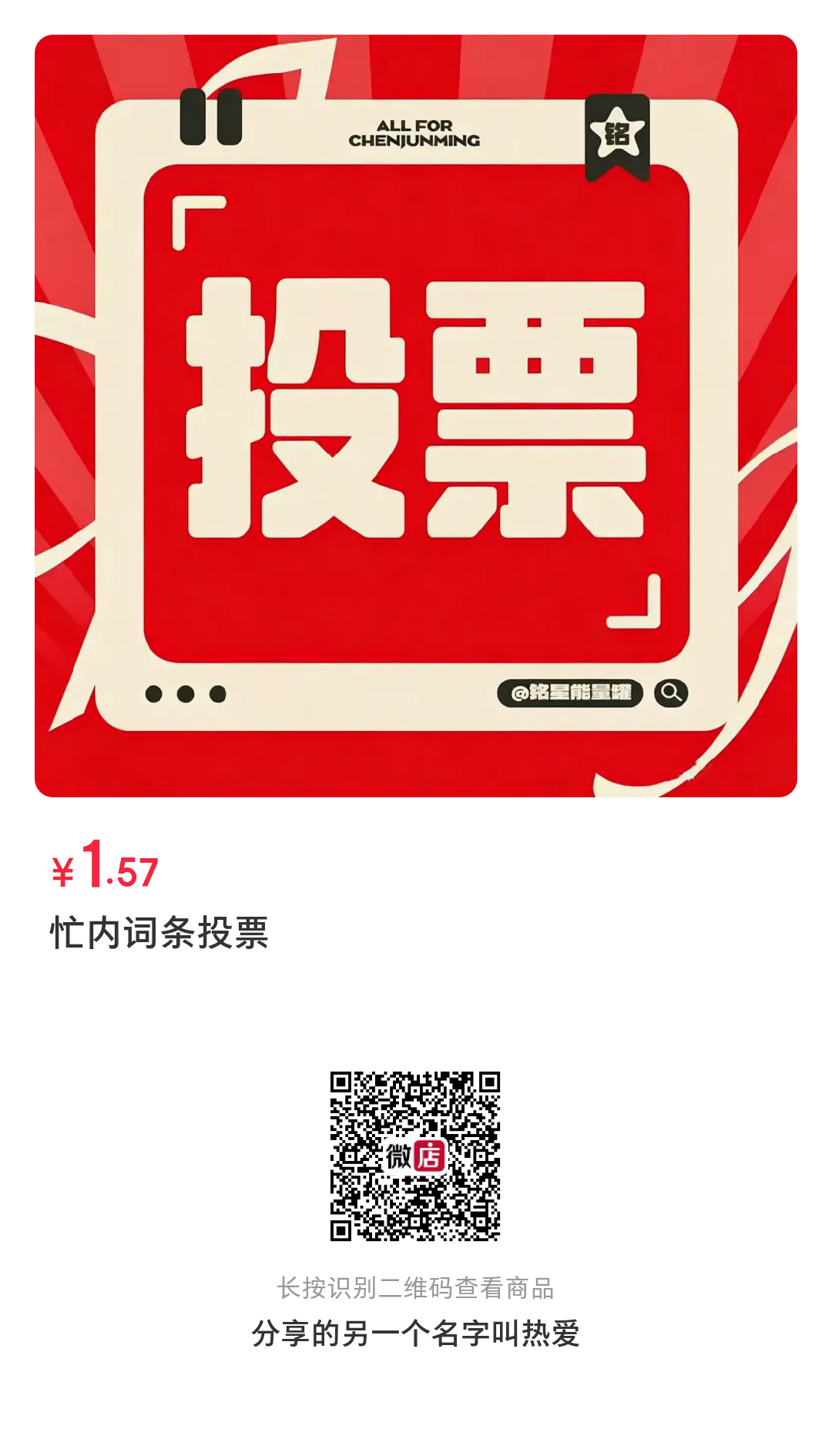 我在【爱吃桃子】等你一起来建设票选出你心仪的忙内ct❗ 