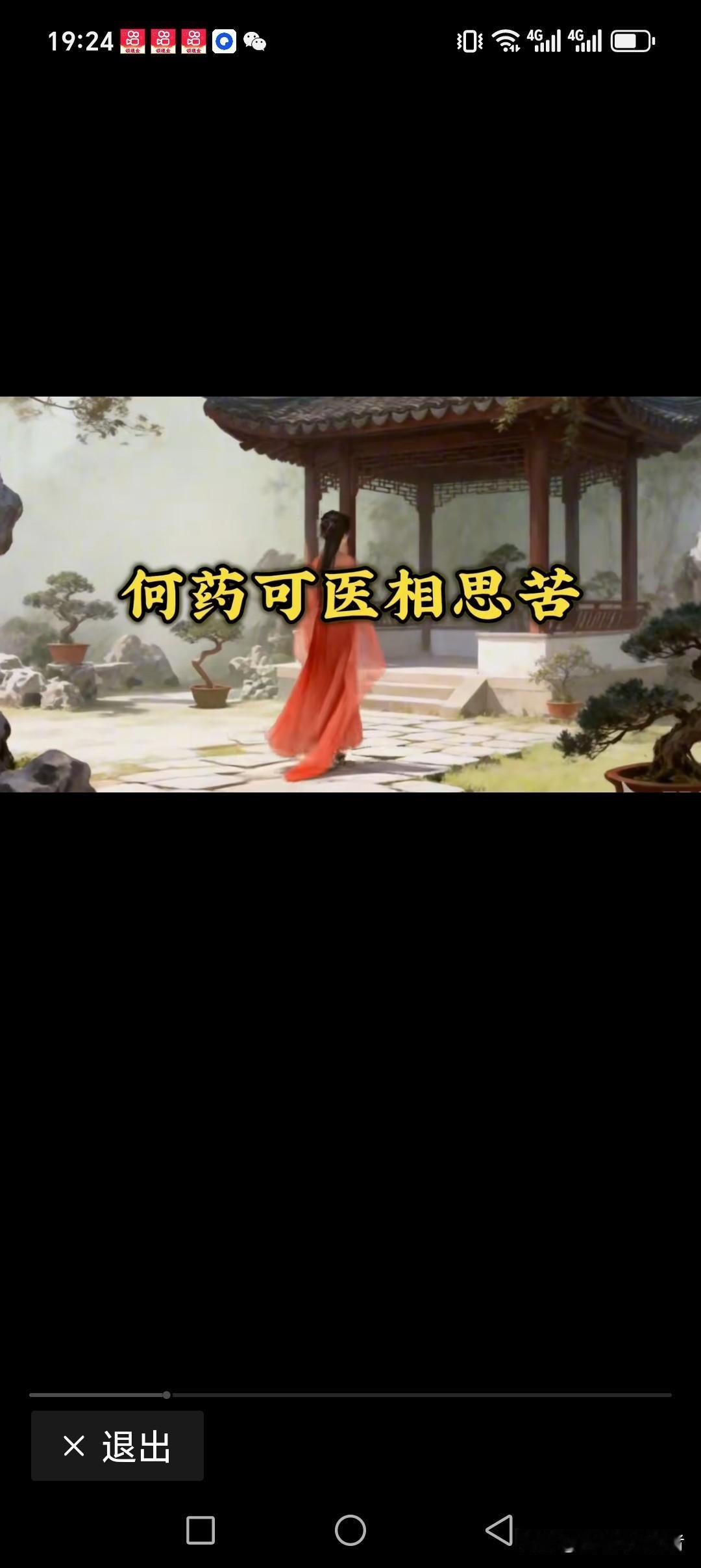 何药可医相思苦
唯有幽迪寄曾经