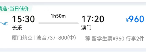 所以会不会是这个点啊[哇][允悲][允悲]  