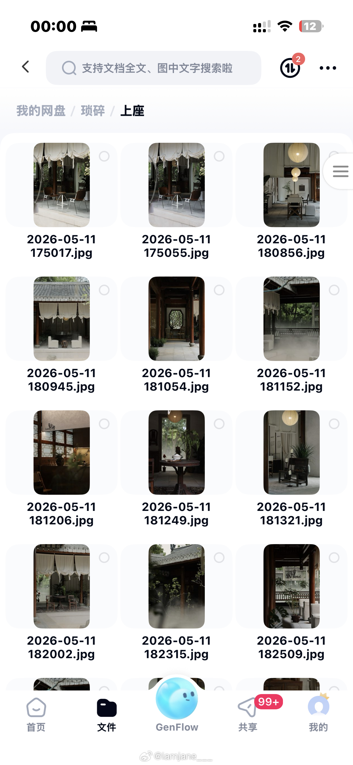 最近的拍摄工程量好大 图片堆积起来多到爆修不完发不完 有一点点的暴走