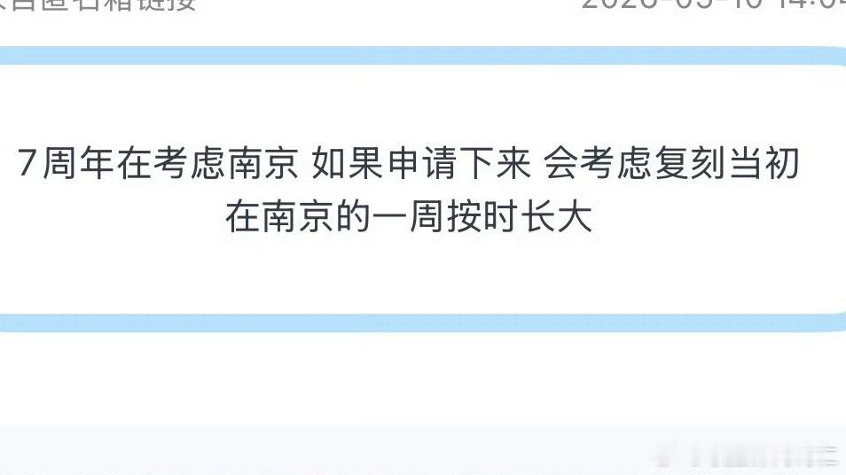 我突然，哭了 