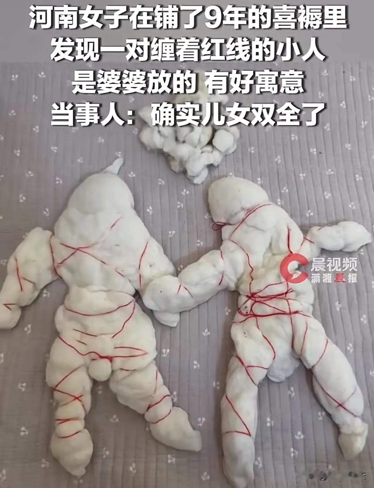 河南焦作，女子生二胎，女子母亲在照顾女子和孩子时，见女子床上的褥子还是9年前结婚