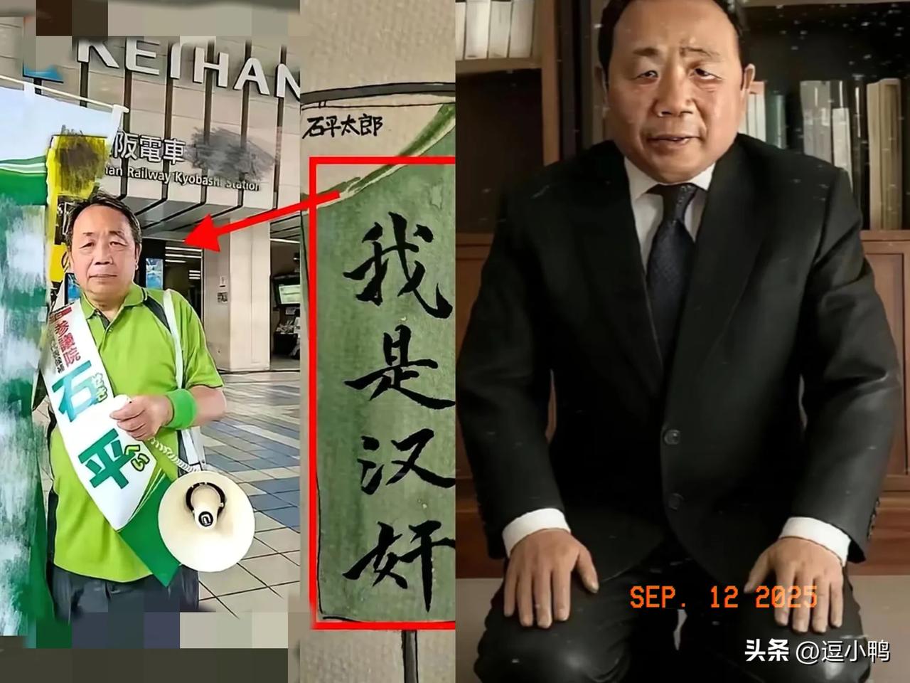 石平刚在网上喊完“国内没房”，
法院的查封清单直接怼脸上，北京朝阳公寓、成都两套