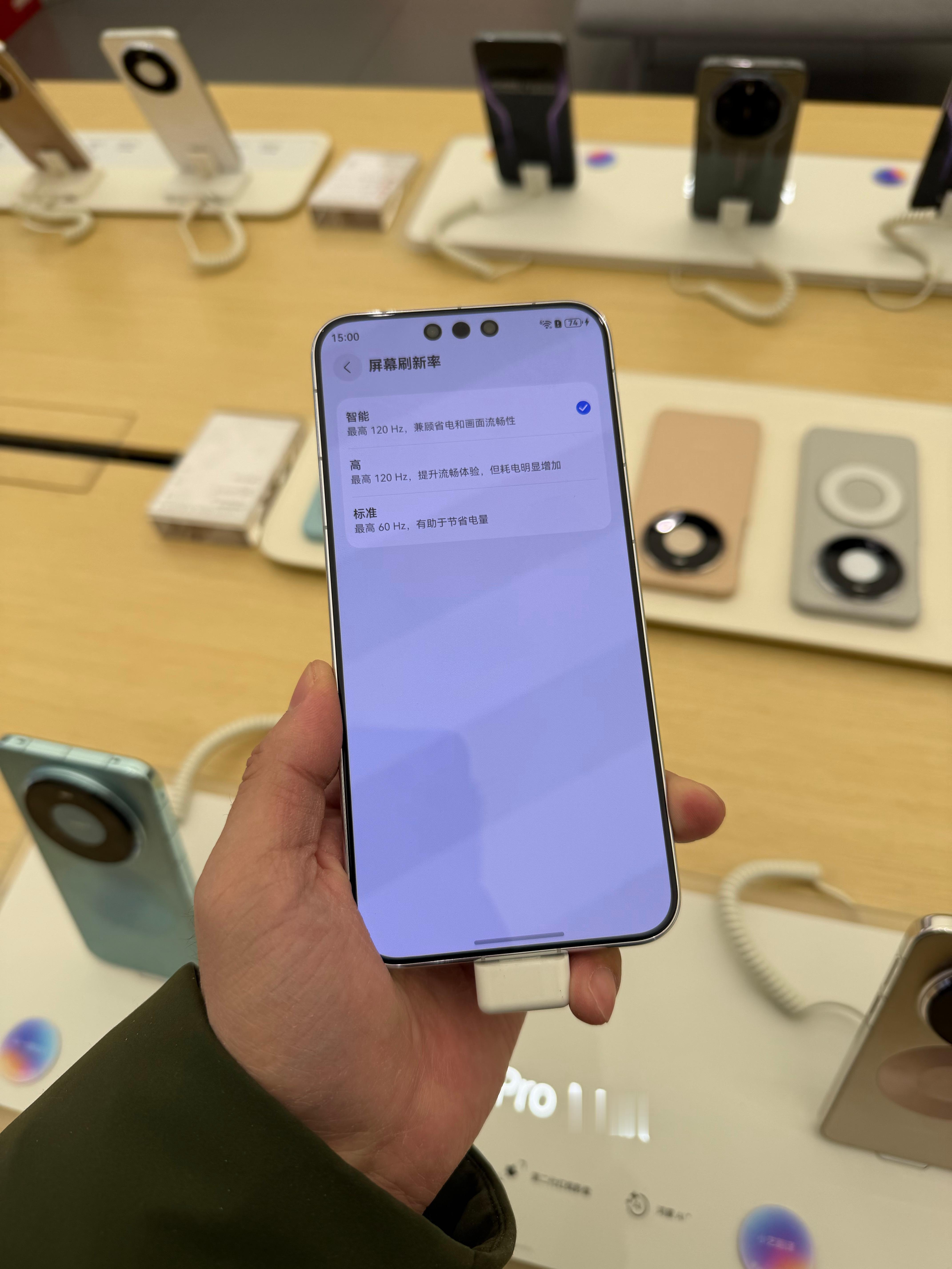 华为Mate 80 Pro Max展示机怎么能是智能刷新率呢，顺手给它改成全12