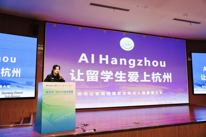 如何用短视频把杭州讲给世界听？AI Hangzhou这场活动带着百位外国朋友现场打样