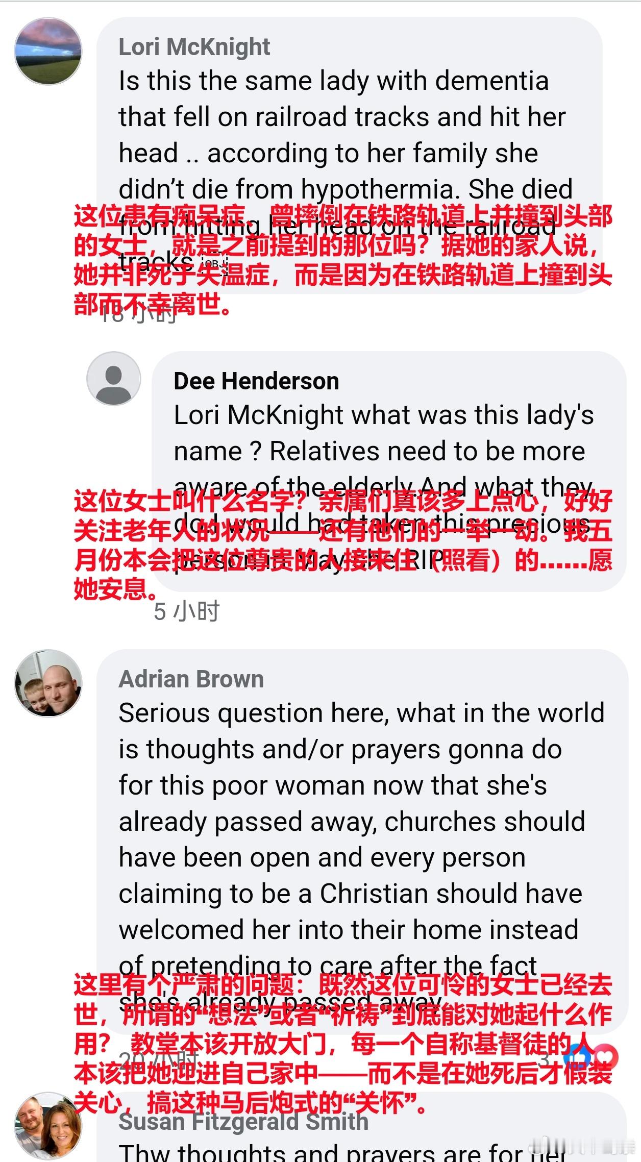 美国印第安纳州的地方媒体14 news报道了一位96岁高龄的美国老人，在暴风雪中