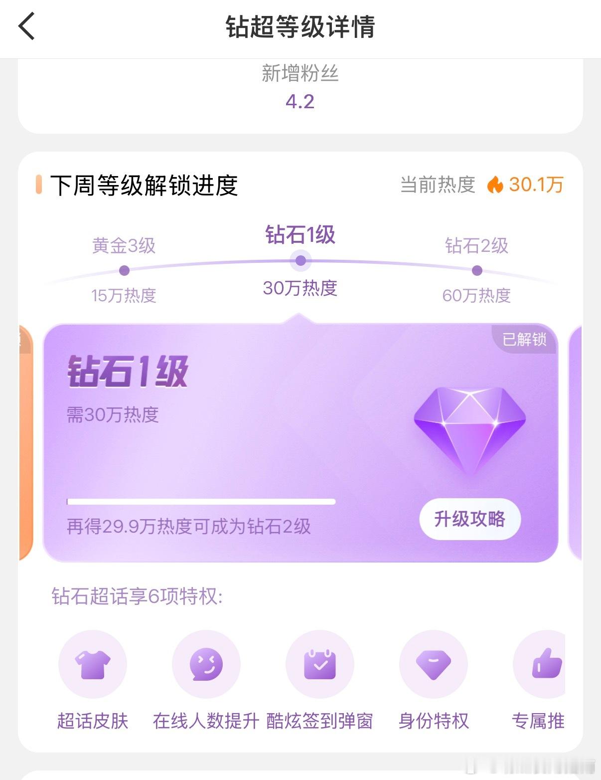 大房子保住了，大家辛苦了[抱一抱][抱一抱][抱一抱] ​​​